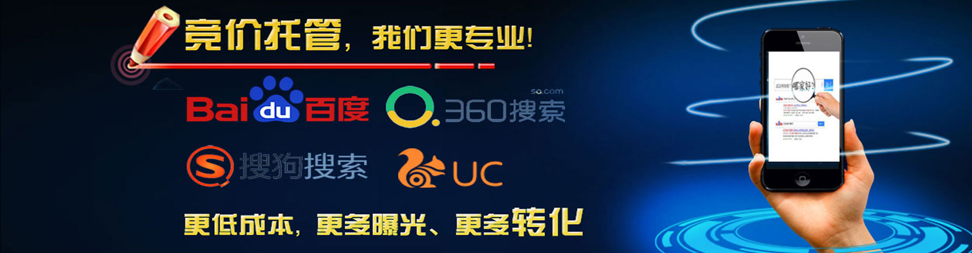 怀远sem投放
