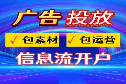竞价托管服务深度解析：企业如何借助其提升业绩？