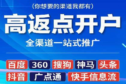 百度推广优化案例：助力企业实现业绩增长