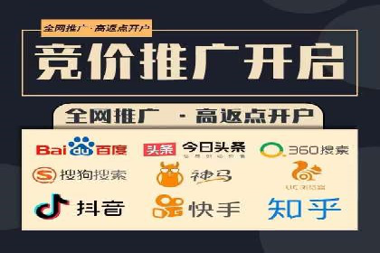 sem代运营机构成功案例：打造高效广告投放策略
