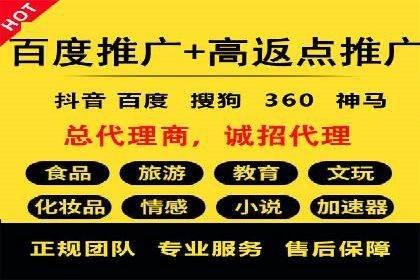 百度推广运营实战经验：如何精准投放广告