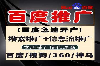 竞价托管sem案例揭秘：关键词策略的巧妙运用